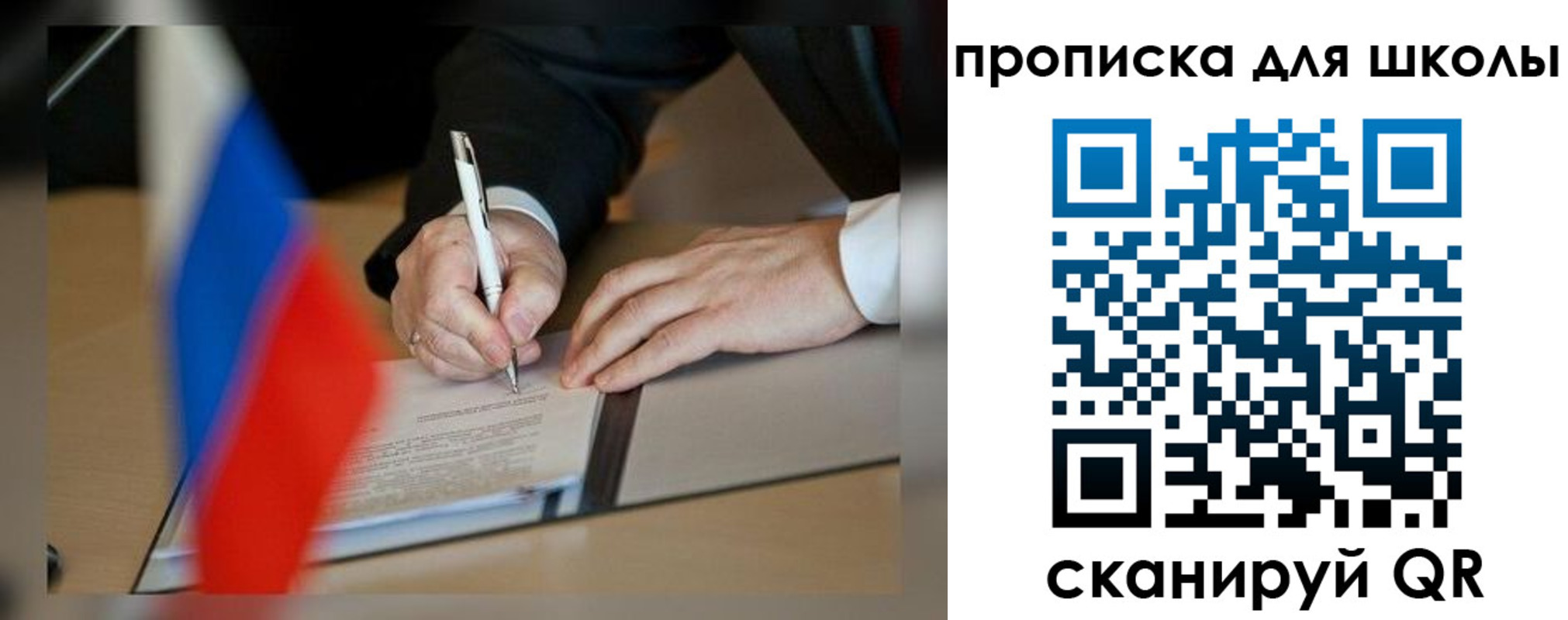 прописка для кредита в Ялуторовске