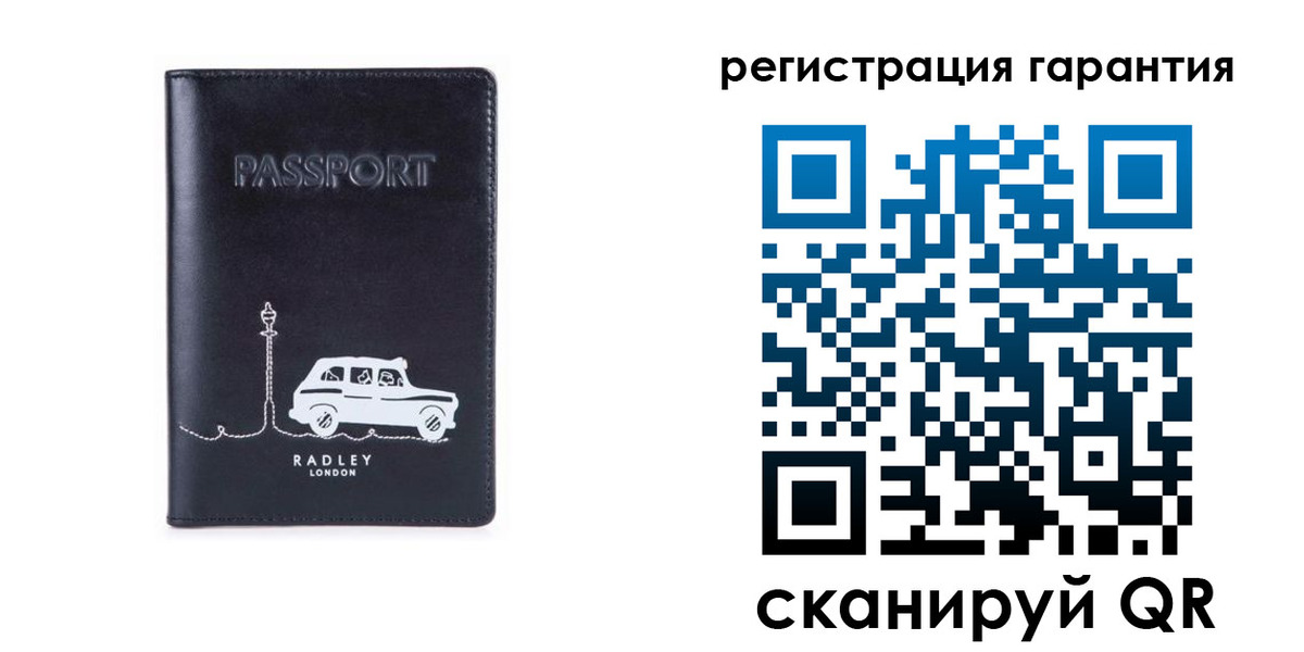 прописка 2025 в Ялуторовске