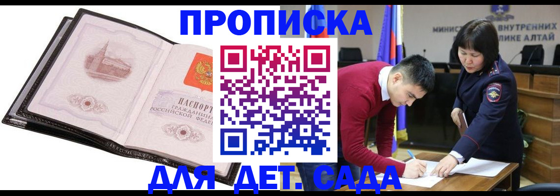 регистрация в Ялуторовске