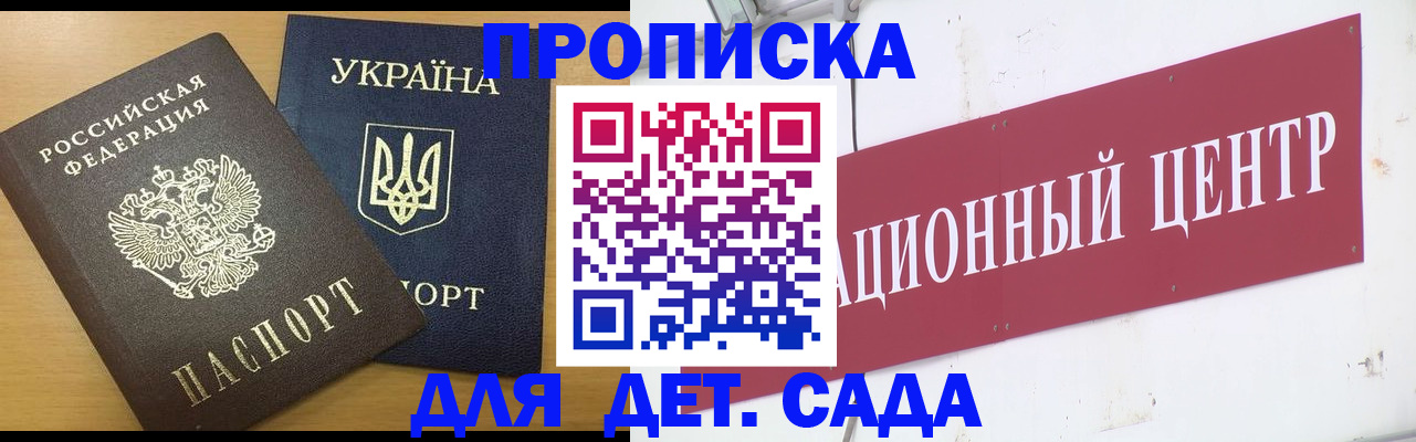 временная регистрация поиск в Ялуторовске